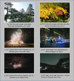 「【夜景を「見たままの印象」で普通紙に印刷できる世界初の技術を開発】国際高専　大塚作一教授・林 道大教授」の画像1