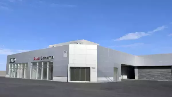 Audiさいたま／Audi Approved Automobileさいたま、4月10日にリニューアルオープン