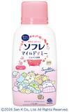 「アース製薬から、カサカサお肌をやさしく包むミルク入浴液『ソフレ マイルド・ミー ミルク入浴液 すみっコぐらしデザイン』を数量限定で新発売」の画像2