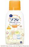 「アース製薬から、カサカサお肌をやさしく包むミルク入浴液『ソフレ マイルド・ミー ミルク入浴液 すみっコぐらしデザイン』を数量限定で新発売」の画像3