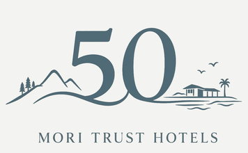 森トラストグループ　ホテル事業50周年