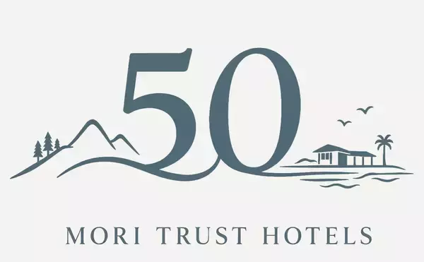 森トラストグループ　ホテル事業50周年