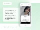 「日本トップクラスの美容師たちが、「インフルエンサーマーケティング2.0」を実現するブランディングプラットフォーム「MAPAGE」を次々に導入」の画像15