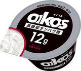 「ダノンジャパン、「ダノン オイコス ヨーグルト」全ラインナップのパッケージをリニューアル」の画像3