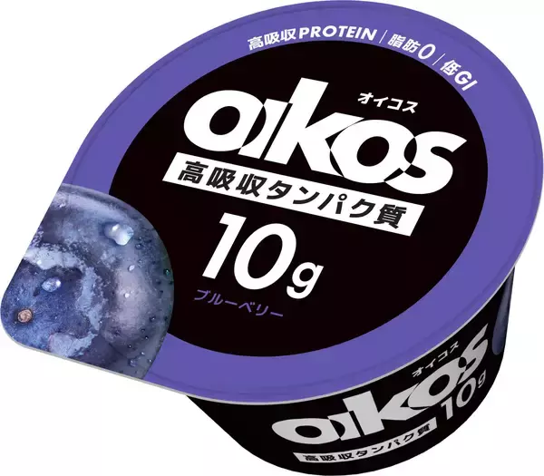 「ダノンジャパン、「ダノン オイコス ヨーグルト」全ラインナップのパッケージをリニューアル」の画像