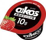 「ダノンジャパン、「ダノン オイコス ヨーグルト」全ラインナップのパッケージをリニューアル」の画像7