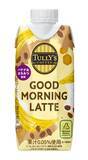 「「TULLY’S COFFEE GOOD MORNING LATTE」を、5月12日（月）に新発売」の画像1