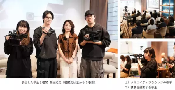 三井デザインテック×東京工科大学　共創支援プラットフォーム「クリエイティブラウンジ」にて三井デザインテックが教育機関との初共創プロジェクトを始動