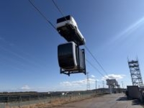 積水ハウス、次世代交通システムを開発する Zip Infrastructureへ出資