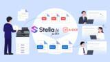 「京セラドキュメントソリューションズジャパン、法人向け生成AIサービス「Stella AI for Biz」と京セラ複合機の連携機能を提供開始」の画像2