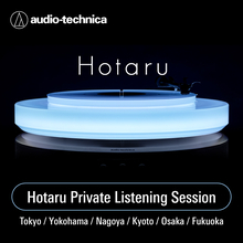 オーディオテクニカ、アナログレコードプレーヤー『Hotaru』の試聴体験ツアー「Hotaru Private Listening Session」を全国7会場で開催