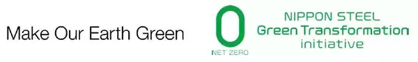 「日本製鉄　意匠性チタンTranTixxii-Eco ブランドロゴの創設およびTranTixxii、TranTixxii-Eco 採用企業と連携した製品訴求力の強化について」の画像