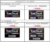 「日本製鉄　意匠性チタンTranTixxii-Eco ブランドロゴの創設およびTranTixxii、TranTixxii-Eco 採用企業と連携した製品訴求力の強化について」の画像4