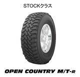 「ダカールラリー2026最上位クラス参戦車両に「OPEN COUNTRY」を供給」の画像6