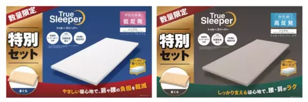 「総785アイテムの福袋で迎春！ドン・キホーテ、アピタ、ピアゴなどPPIHグループの初売り2026年1月1日スタート「情熱価格 お菓子福袋（ドンペンバッグつき）」が初登場！」の画像