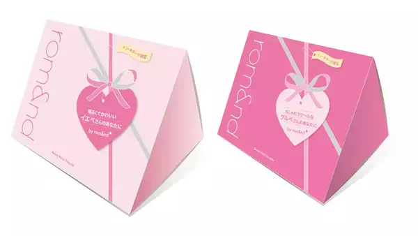 「総785アイテムの福袋で迎春！ドン・キホーテ、アピタ、ピアゴなどPPIHグループの初売り2026年1月1日スタート「情熱価格 お菓子福袋（ドンペンバッグつき）」が初登場！」の画像