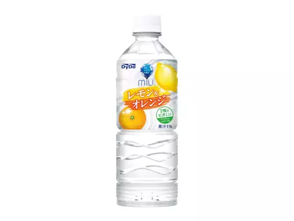 レモンとオレンジのダブル果実が楽しめるフレーバーウォーター　熱中症対策にもなる「ミウ レモン＆オレンジ」を新発売
