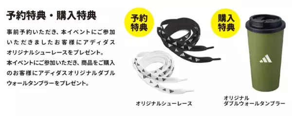 「北海道初上陸！売場面積約1,500坪を誇る道内最大級の体験型店舗「スポーツデポフラッグシップストア札幌月寒店」を「アルペンアウトドアーズ」と併設し3月19日（木）グランドオープン」の画像