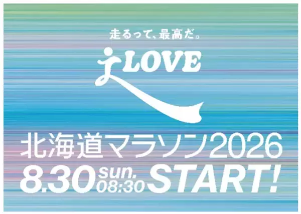 「北海道初上陸！売場面積約1,500坪を誇る道内最大級の体験型店舗「スポーツデポフラッグシップストア札幌月寒店」を「アルペンアウトドアーズ」と併設し3月19日（木）グランドオープン」の画像