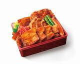 「【京王百貨店 新宿店】過去最大8店舗展開の京王ラーメンフェスや京王百貨店限定の背徳ひんやりスイーツなど、実演グルメが充実　過去最長21日間、計90店舗出店の 「大北海道展」」の画像13