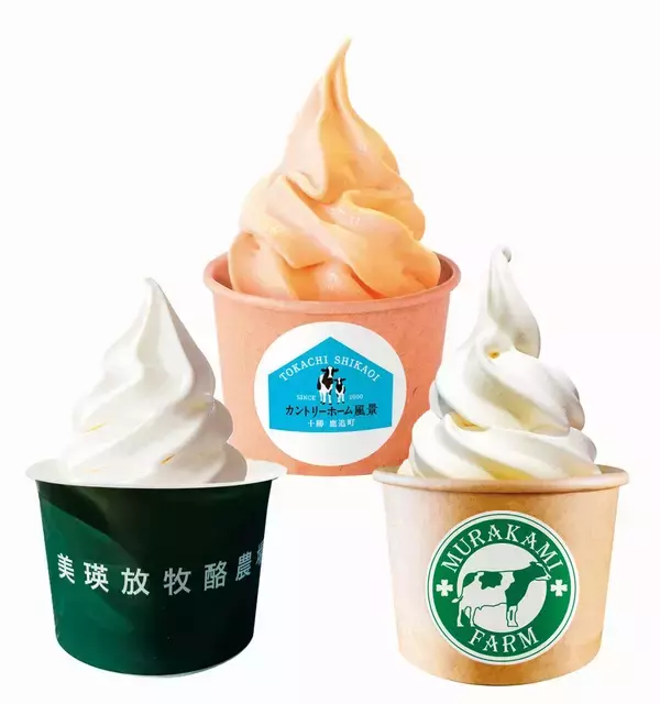 「【京王百貨店 新宿店】過去最大8店舗展開の京王ラーメンフェスや京王百貨店限定の背徳ひんやりスイーツなど、実演グルメが充実　過去最長21日間、計90店舗出店の 「大北海道展」」の画像