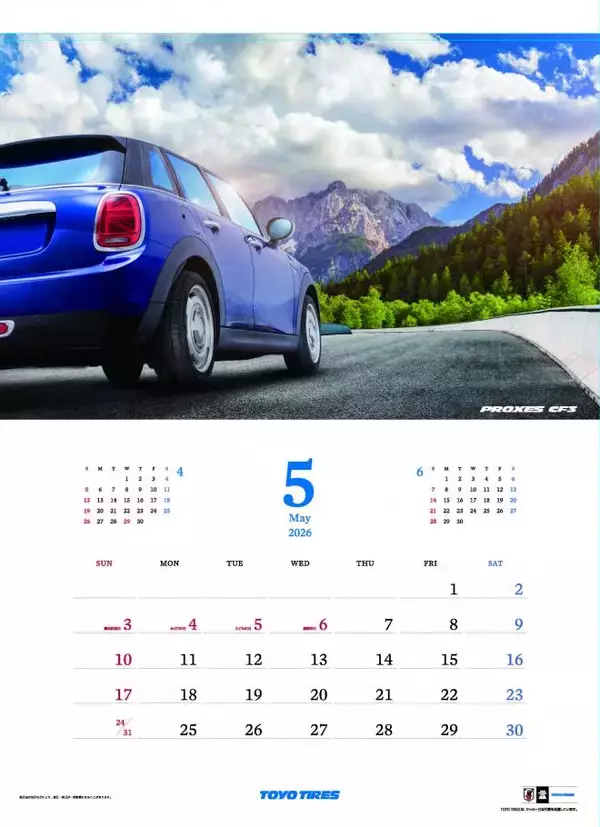 「（お知らせ）2026年版「TOYO TIRES カレンダー」を制作」の画像