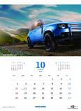 「（お知らせ）2026年版「TOYO TIRES カレンダー」を制作」の画像15