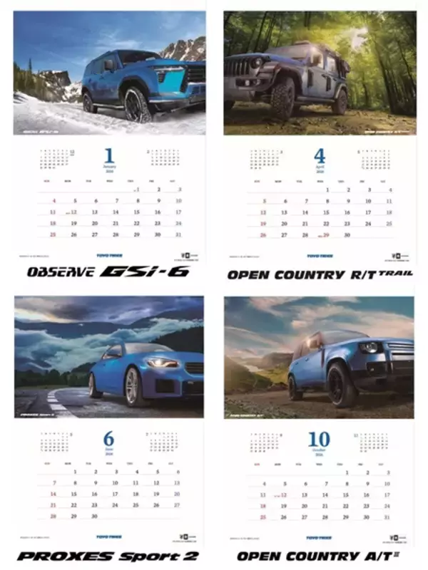 「（お知らせ）2026年版「TOYO TIRES カレンダー」を制作」の画像