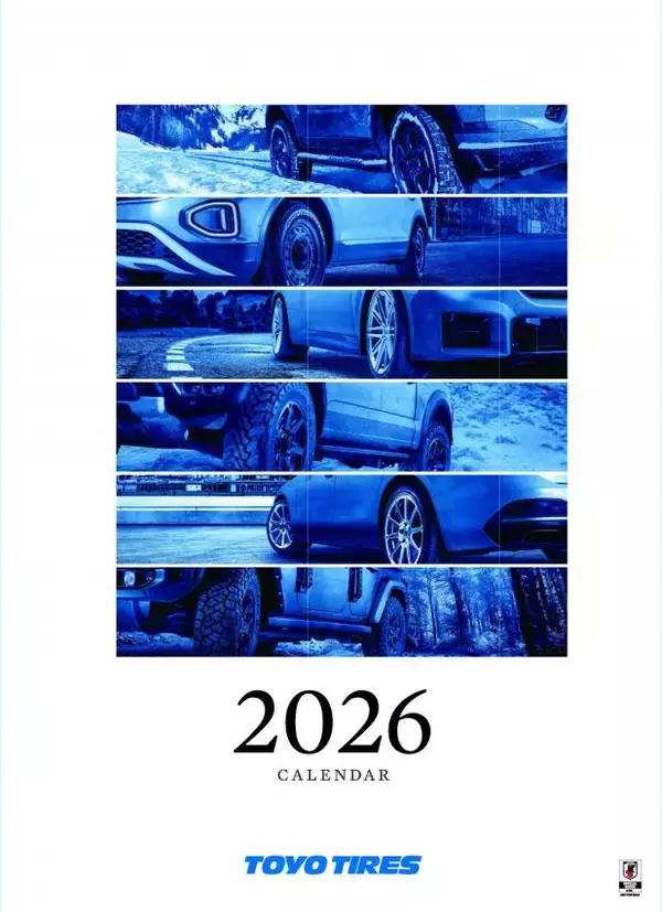 「（お知らせ）2026年版「TOYO TIRES カレンダー」を制作」の画像