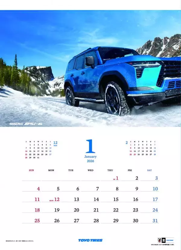 「（お知らせ）2026年版「TOYO TIRES カレンダー」を制作」の画像