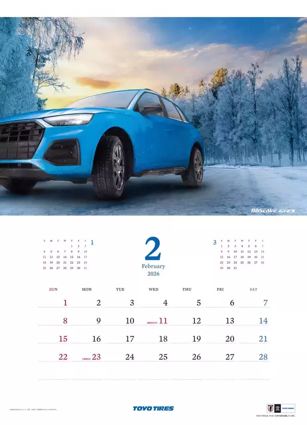 「（お知らせ）2026年版「TOYO TIRES カレンダー」を制作」の画像