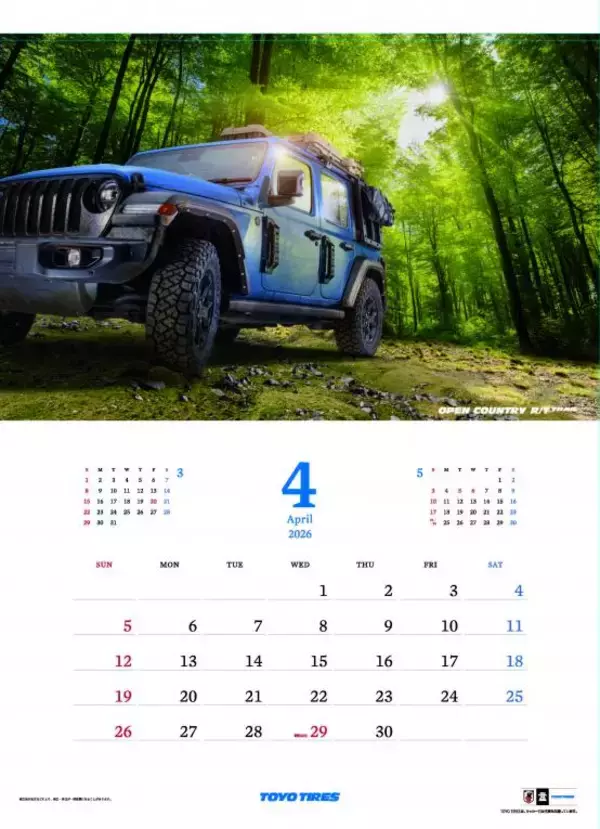 「（お知らせ）2026年版「TOYO TIRES カレンダー」を制作」の画像