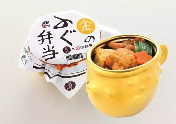 「カスタマイズして楽しむ“My駅弁”やでかネタ対決企画も！約380種類以上の駅弁が集結する16日間「第61回 元祖有名駅弁と全国うまいもの大会」【京王百貨店 新宿店】」の画像