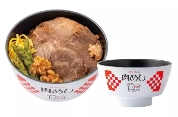 「カスタマイズして楽しむ“My駅弁”やでかネタ対決企画も！約380種類以上の駅弁が集結する16日間「第61回 元祖有名駅弁と全国うまいもの大会」【京王百貨店 新宿店】」の画像