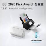 「ScanSnap iX2500がKeypoint Intelligence社の「BLI 2026 Pick Award」を受賞」の画像1