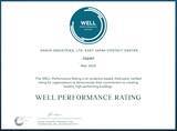 「【ダイキン】東日本コンタクトセンターが「WELL Performance Rating」を取得」の画像2