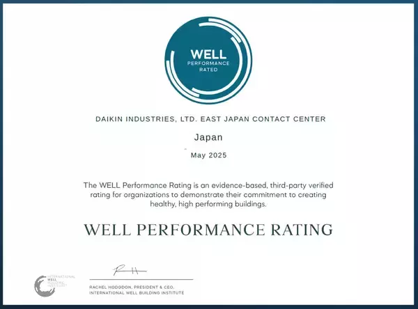 「【ダイキン】東日本コンタクトセンターが「WELL Performance Rating」を取得」の画像