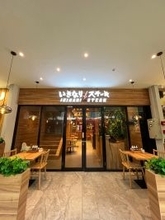 「いきなり！ステーキ」インドネシア第６号店オープン