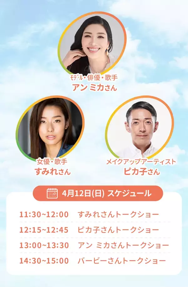 「QVCジャパン、2026年は開局25周年！史上最大級のお客さま感謝イベント「QVC25周年 アニバーサリーフェスタ in 幕張メッセ」コンテンツ公開！」の画像