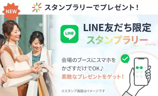 「QVCジャパン、2026年は開局25周年！史上最大級のお客さま感謝イベント「QVC25周年 アニバーサリーフェスタ in 幕張メッセ」コンテンツ公開！」の画像