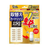 「”OH！ノー！” 電源、火、電池、プッシュ、全て不要！蚊取りブランドNo.1（※1）の『アースノーマット』から驚きと感動の新世代型蚊取り　『アース OH！ノーマット』を新発売」の画像3