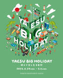 「東京ミッドタウン八重洲『YAESU BIG HOLIDAY 2026』ゴールデンウィークのおでかけ前後に気軽に立ち寄れる、ファミリー向けイベントが今年も開催！」の画像16