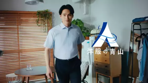 「水上恒司さんが全力の「超COOOOL！！」を披露！新CM 「プレステージテクノロジー 涼」を5月15日放送開始」の画像