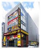 「　福岡・天神エリア2店舗体制でインバウンド需要をさらに取り込む『ドン・キホーテ天神西通り店』2026年6月10日（水）、天神本店から170mにオープン」の画像1