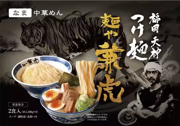 「　福岡・天神エリア2店舗体制でインバウンド需要をさらに取り込む『ドン・キホーテ天神西通り店』2026年6月10日（水）、天神本店から170mにオープン」の画像