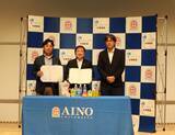「大塚製薬株式会社と包括連携協定を締結～学生・生徒および地域社会の健康維持・増進を推進～」の画像2