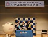 「大塚製薬株式会社と包括連携協定を締結～学生・生徒および地域社会の健康維持・増進を推進～」の画像3