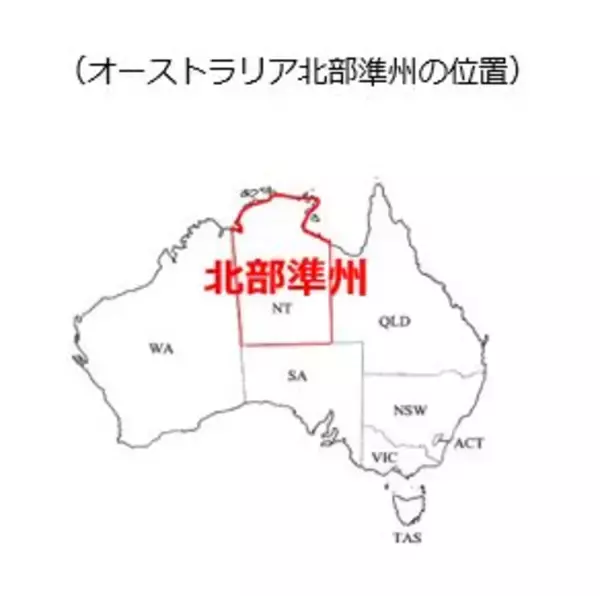 「豪州におけるグリーン水素製造プロジェクトに関する共同開発契約の締結について」の画像