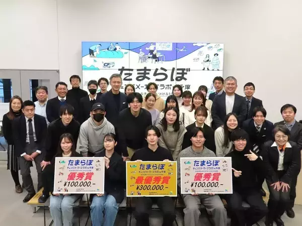 法政大学が学生の社会的起業を支援するプログラム「チェンジメーカーズラボ in 多摩（たまらぼ）」最終報告会を11月5日に開催