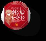 「"エヴァンゲリオン×マクドナルド"奇跡のコラボ第二弾！エヴァンゲリオンバーガー3商品、新登場！2025年1月6日（月）から期間限定販売！」の画像6